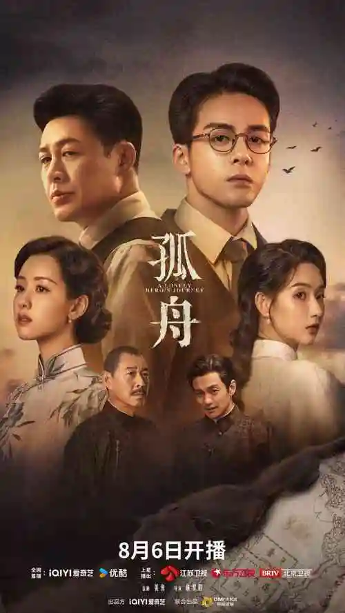 秋霜剧集分区图鉴封面