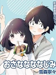 完美世界听书